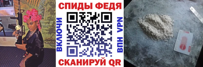 АМФ 97%  Елец 