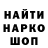 Метамфетамин кристалл Blendeture