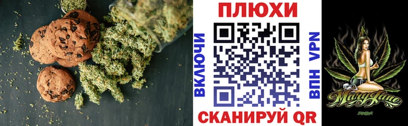 Cannafood марихуана  Елец 