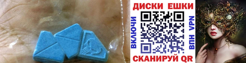 Экстази таблы  хочу наркоту  Елец 