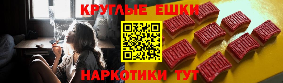 Ecstasy таблы Елец