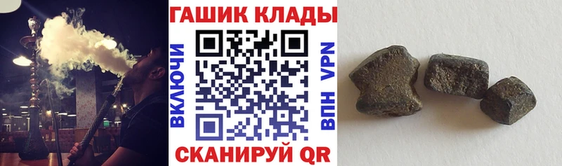 Гашиш Cannabis  Елец 