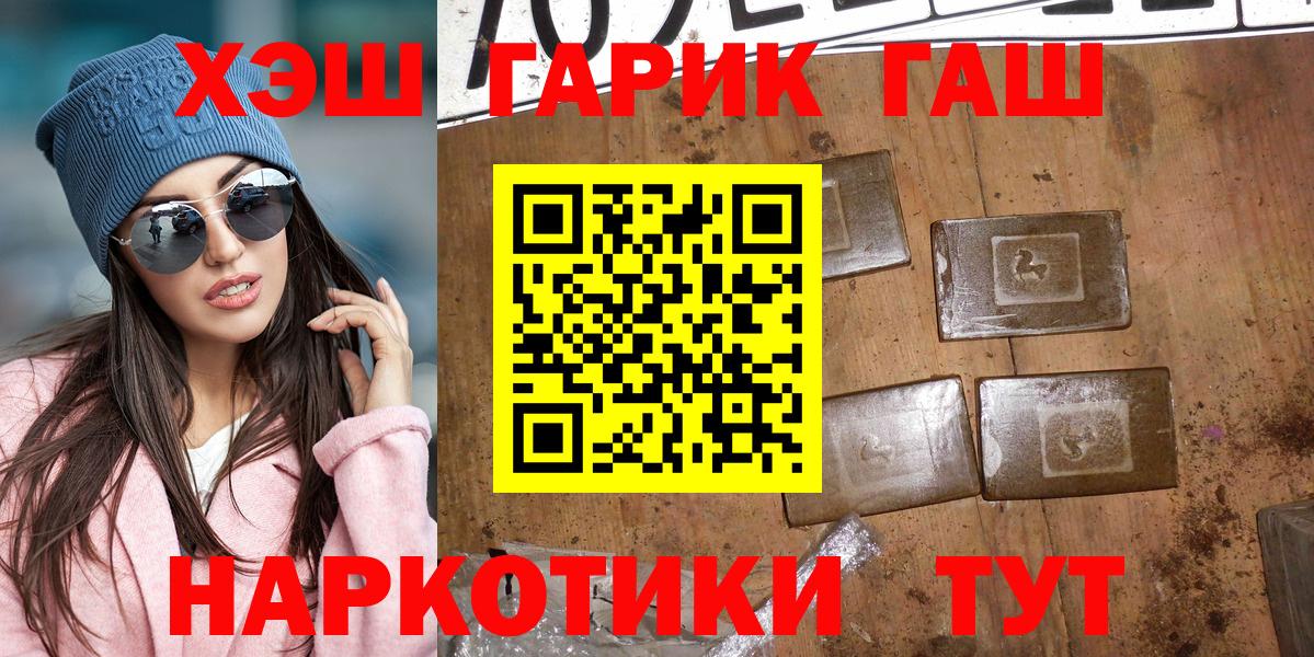 ГАШ Изолятор Елец