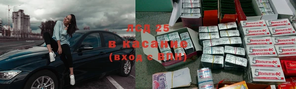 каннабис Зарайск
