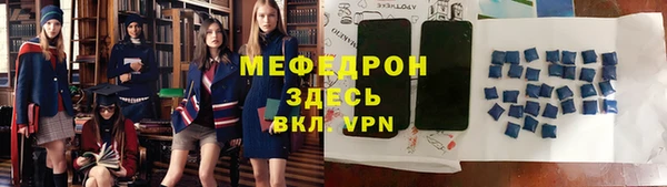 бутират Вязьма