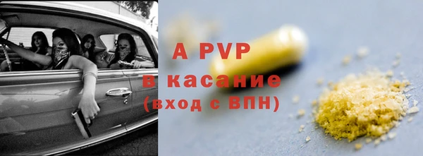 бутират Вязьма