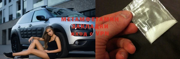 MESCALINE Семёнов