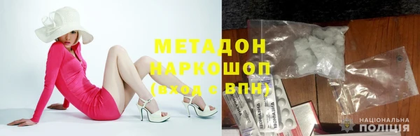 бутират Вязьма