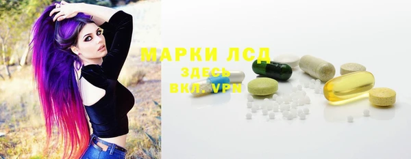 бутират Вязьма