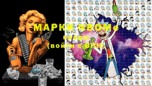 гашишное масло Заречный