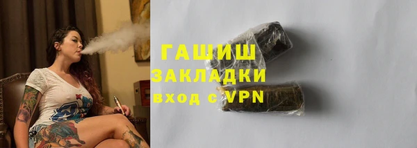 MESCALINE Семёнов