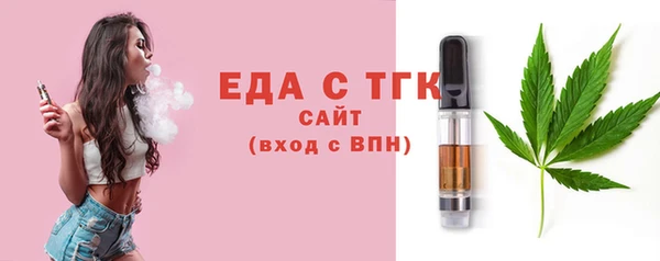 эйфоретик Вяземский