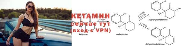 ALPHA-PVP Вязники