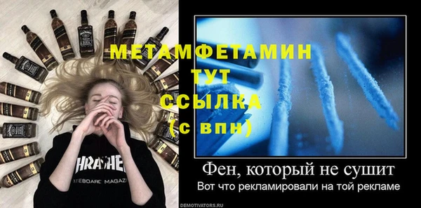 бутират Вязьма