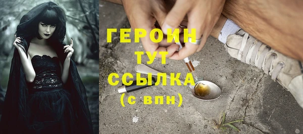 бутират Вязьма
