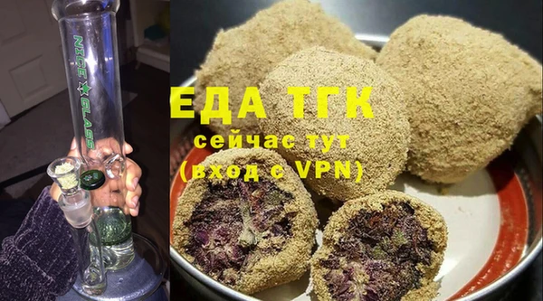 бутират Вязьма