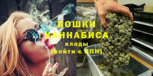 ALPHA-PVP Вязники