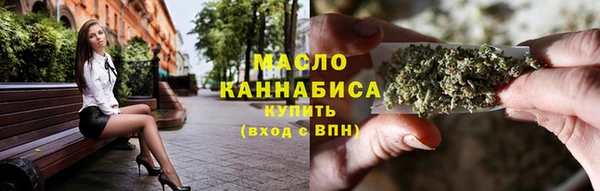 бутират Вязьма