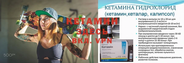 ALPHA-PVP Вязники