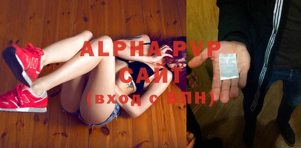 ALPHA-PVP Вязники