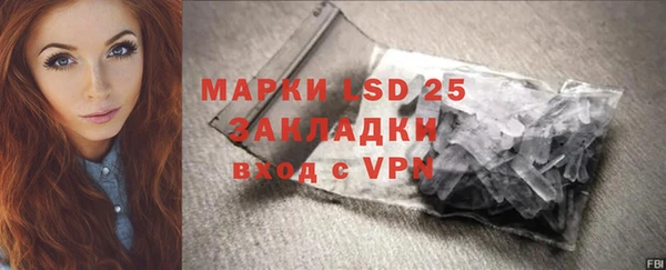 бутират Вязьма