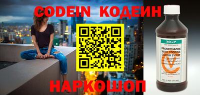 бошки Комсомольск-на-Амуре
