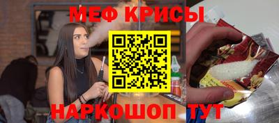 бошки Комсомольск-на-Амуре