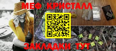 бошки Комсомольск-на-Амуре
