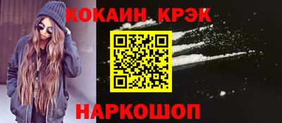 MDMA Конаково