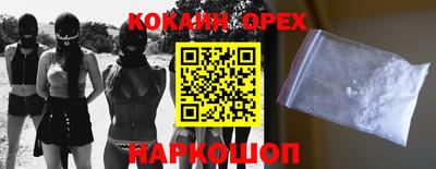 MDMA Конаково