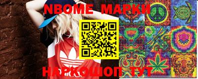 MDMA Конаково