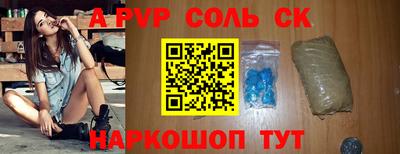 спиды Краснокаменск