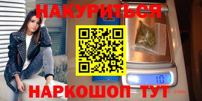 бошки Комсомольск-на-Амуре