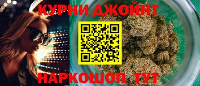 бошки Комсомольск-на-Амуре