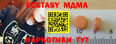 бошки Комсомольск-на-Амуре