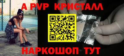 мдпв Краснознаменск