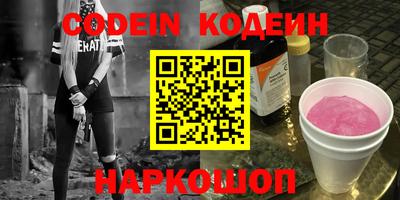 бошки Комсомольск-на-Амуре