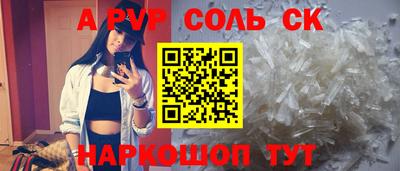 а пвп мука Краснодар