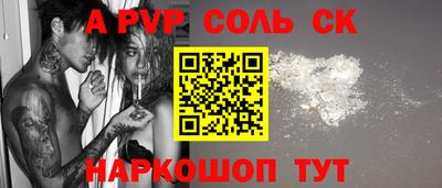 2c-b Коммунар