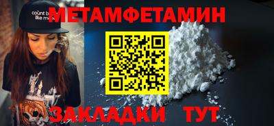 бошки Комсомольск-на-Амуре