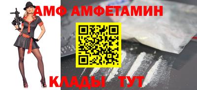 бошки Комсомольск-на-Амуре