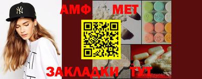 бошки Комсомольск-на-Амуре