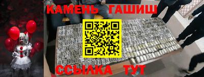 бошки Комсомольск-на-Амуре
