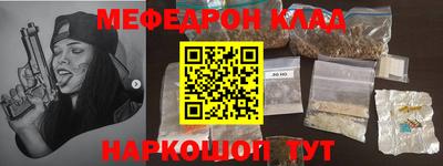 MDMA Конаково