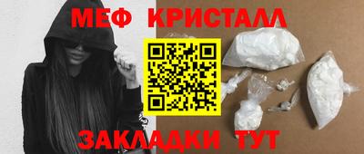 MDMA Конаково