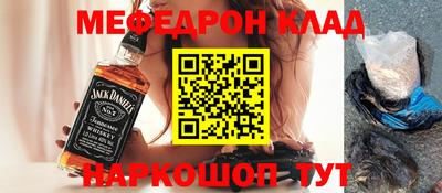 MDMA Конаково