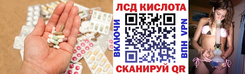 ЛСД экстази кислота  Елец 