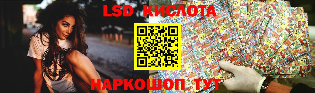 LSD-25 экстази ecstasy  Вход с VPN  ЛСД экстази ecstasy  Елец 