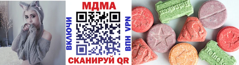 MDMA молли  магазин    Елец 