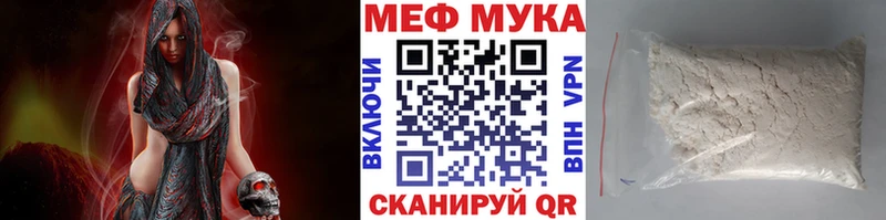 Мефедрон  Елец